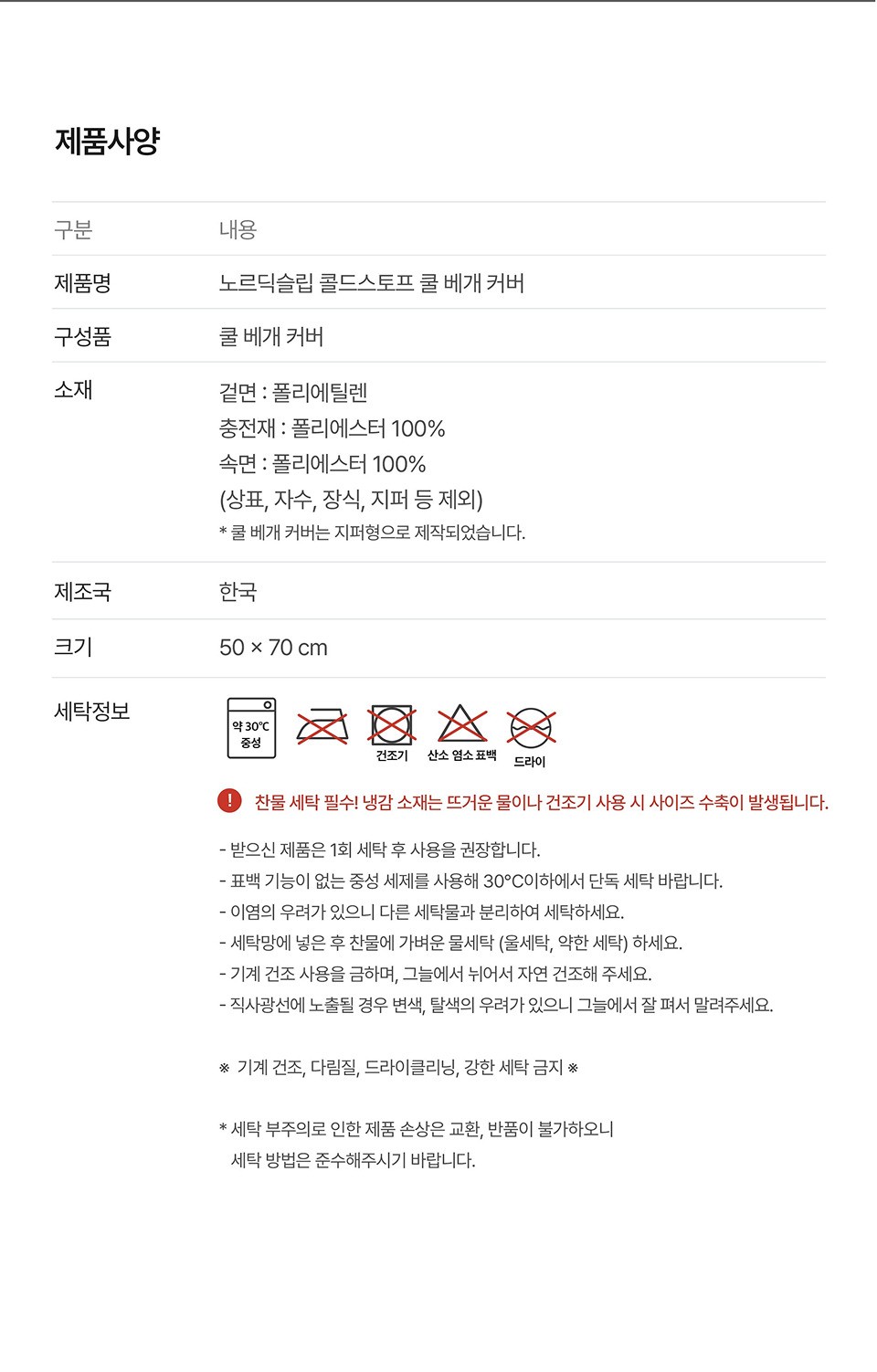 컬리 파트너스 BODY 이미지