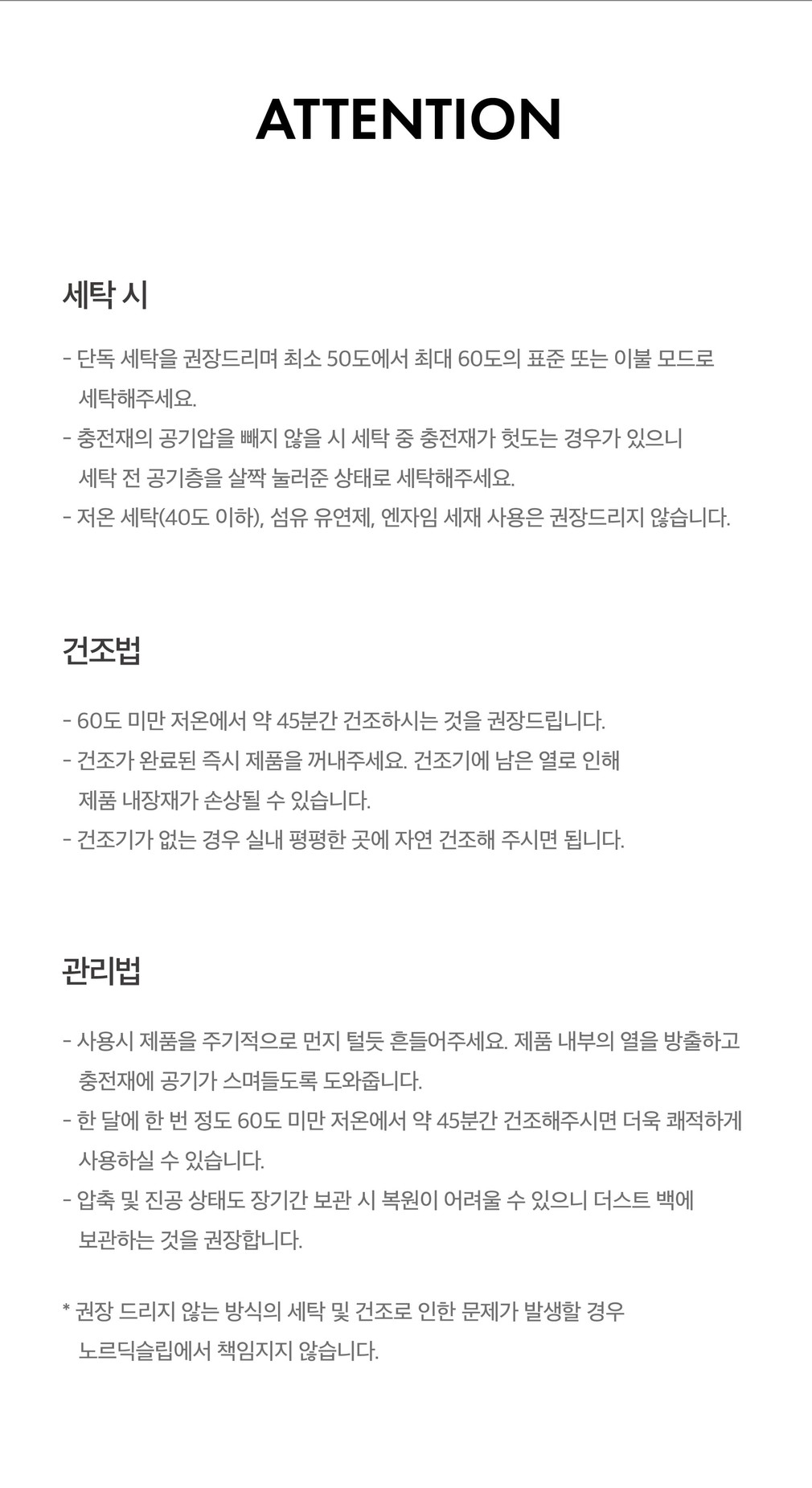 컬리 파트너스 PRODUCT_IMAGE 이미지