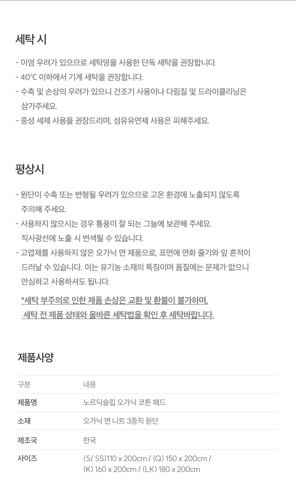 컬리 파트너스 BODY 이미지