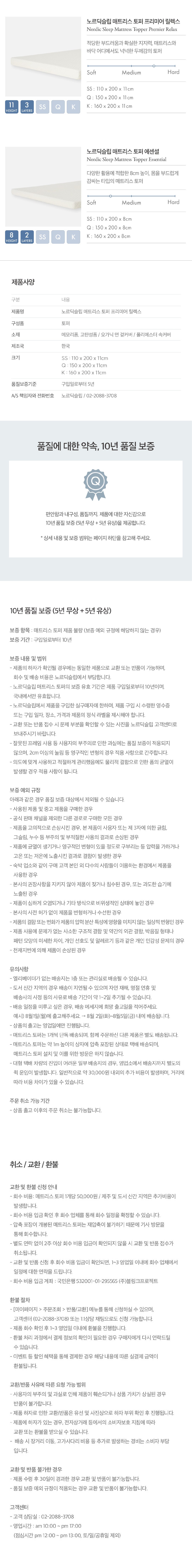 컬리 파트너스 BODY 이미지