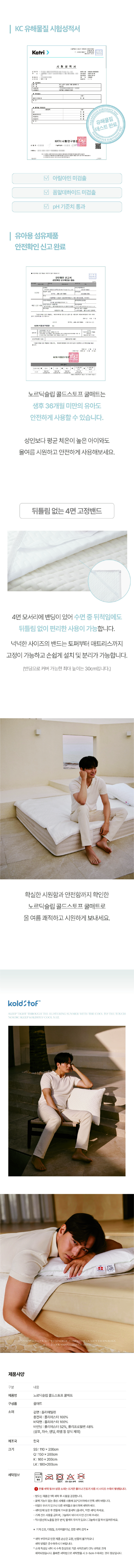 컬리 파트너스 BODY 이미지