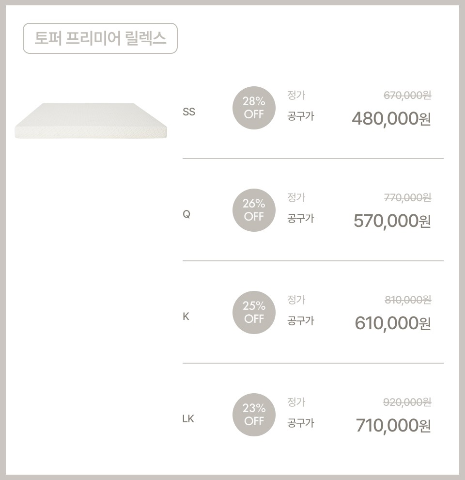 컬리 파트너스 BODY 이미지