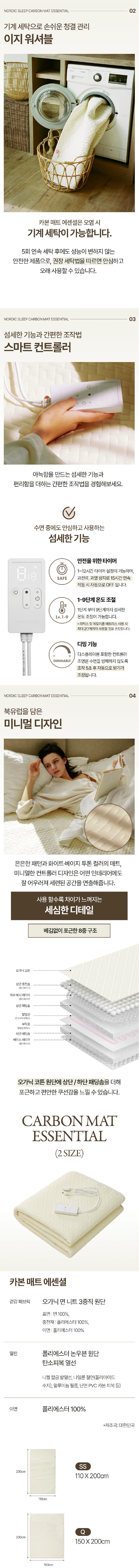 컬리 파트너스 BODY 이미지