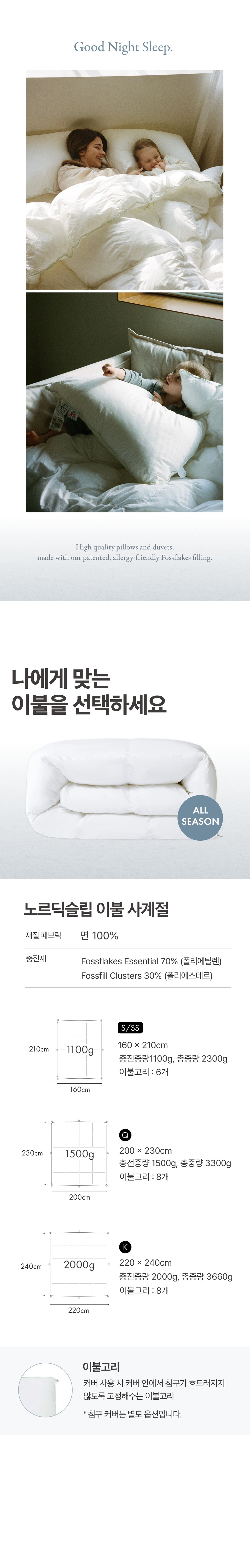 컬리 파트너스 BODY 이미지