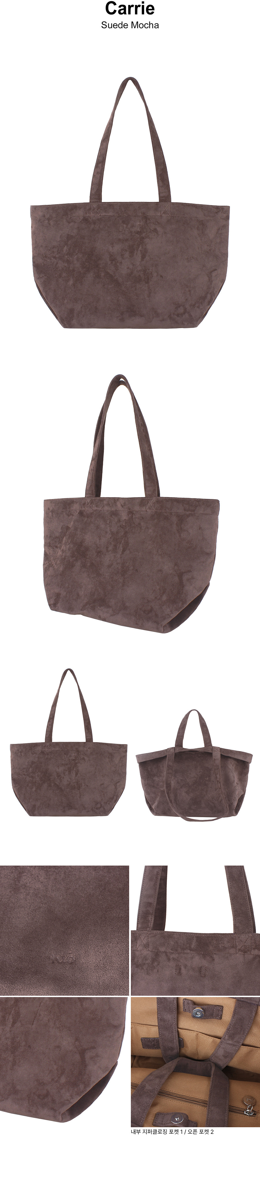 [투오] CARRIE SUEDE MOCHA  케리 스웨이드 모카 (SUEDE MOCHA) 상세 이미지 4