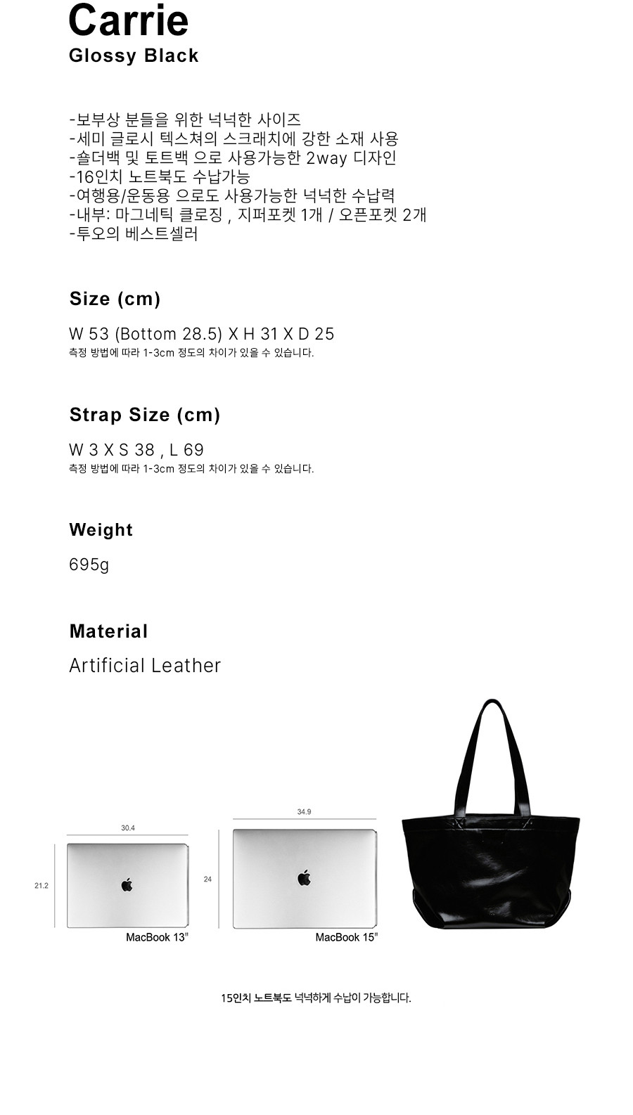 [투오] CARRIE BLACK  케리 블랙 (BLACK) 상세 이미지 2