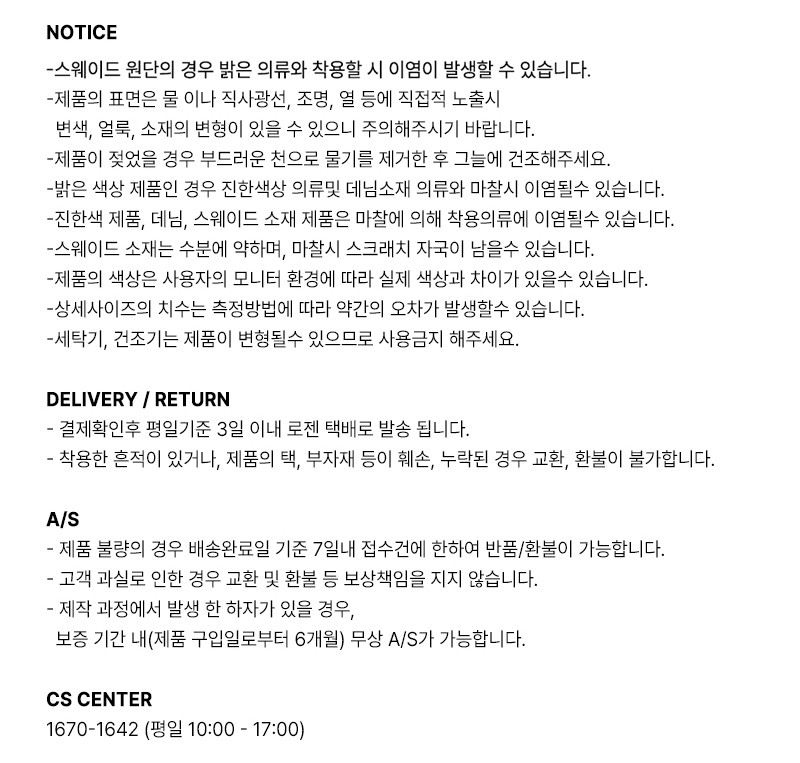 [투오] MIRROR KEYRING BLACK 미러 키링 블랙 상세 이미지 1