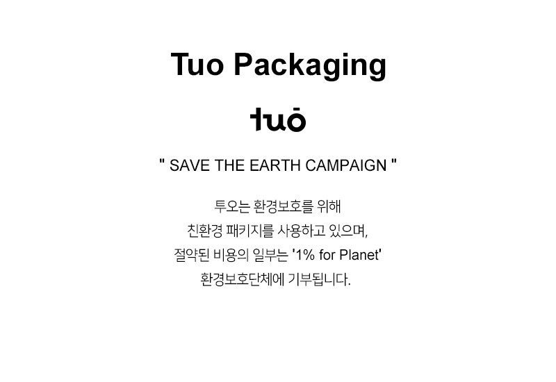 [투오] TERRY 05 테리백 05 (TERRY 05) 상세 이미지 4