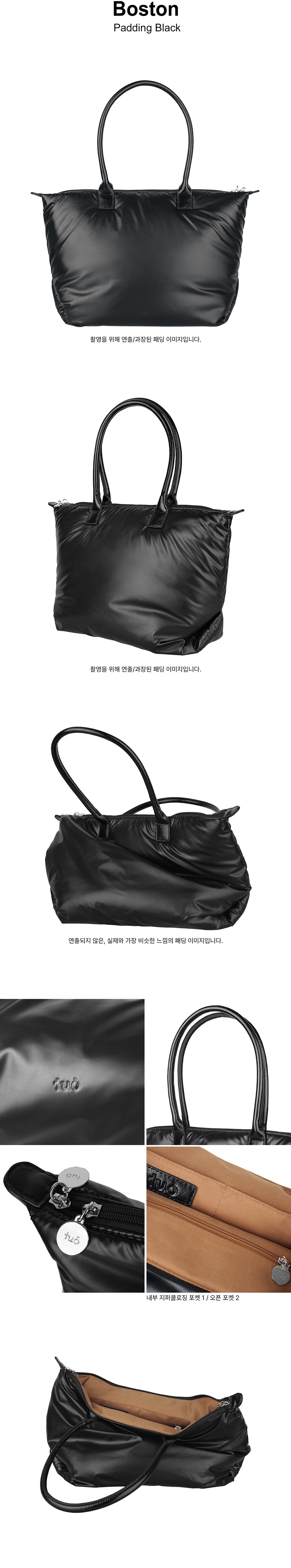 [투오] BOSTON PADDING BLACK 보스톤 패딩 블랙 (BLACK) 상세 이미지 3