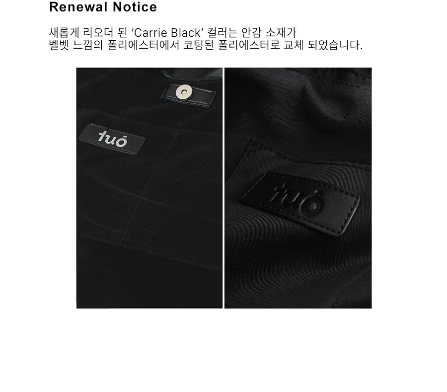 [투오] CARRIE BLACK  케리 블랙 (BLACK) 상세 이미지 5