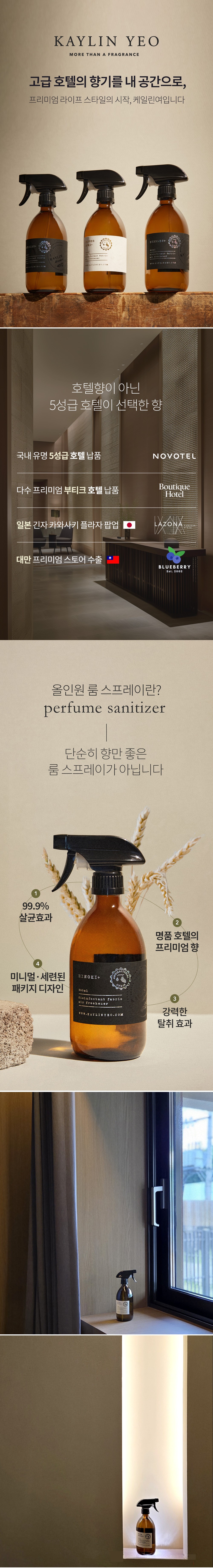 컬리 파트너스 BODY 이미지