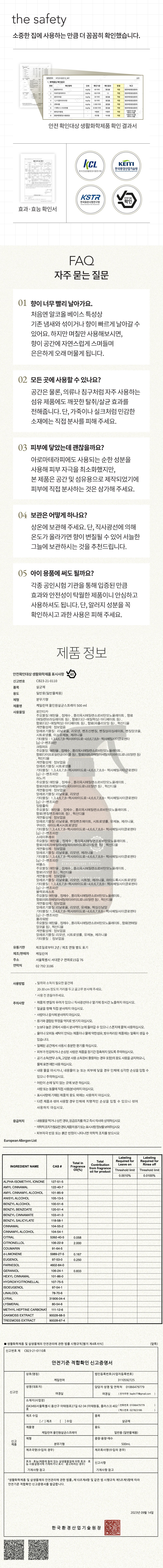 컬리 파트너스 PRODUCT_IMAGE 이미지