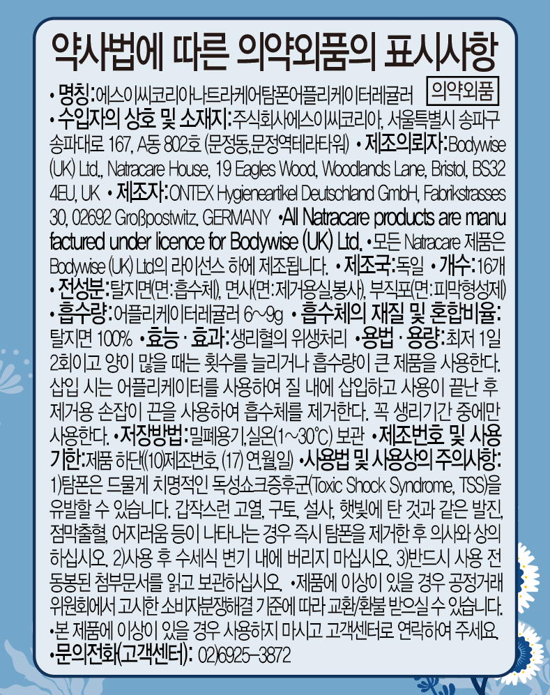 컬리 파트너스 PRODUCT_IMAGE 이미지