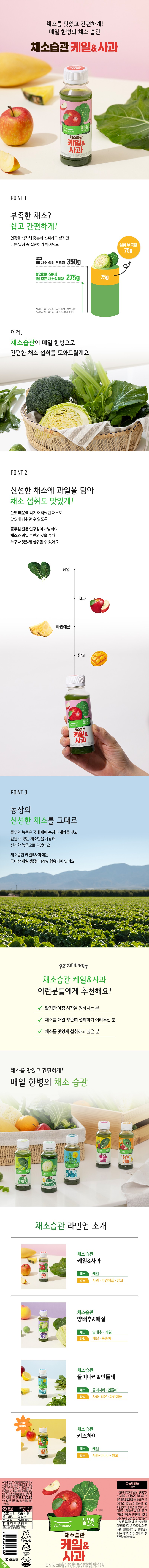 컬리 파트너스 BODY 이미지