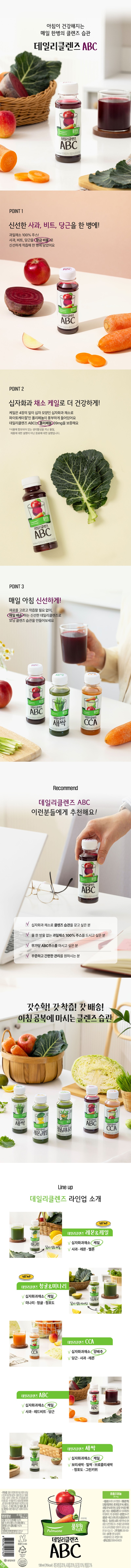 컬리 파트너스 BODY 이미지