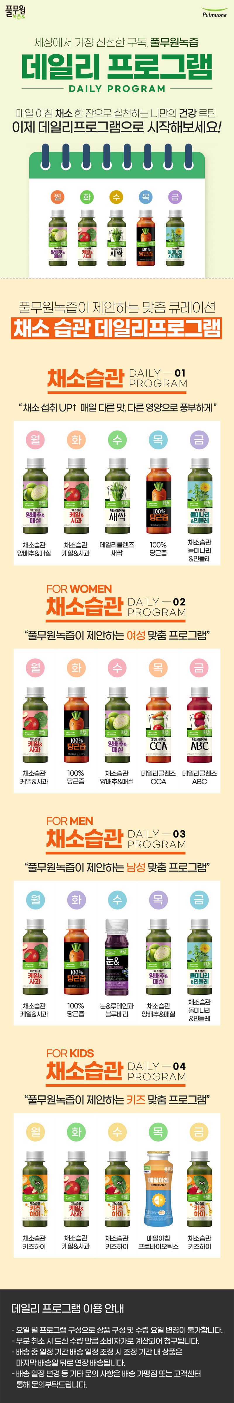 컬리 파트너스 BODY 이미지