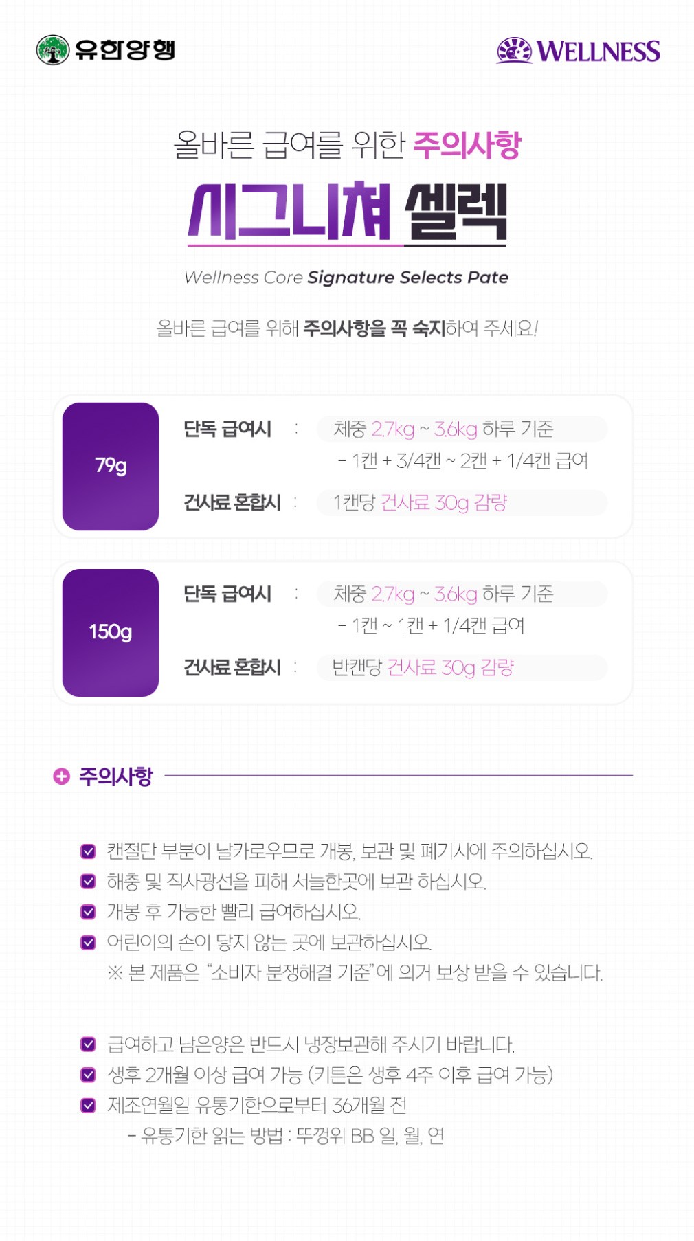 컬리 파트너스 PRODUCT_IMAGE 이미지