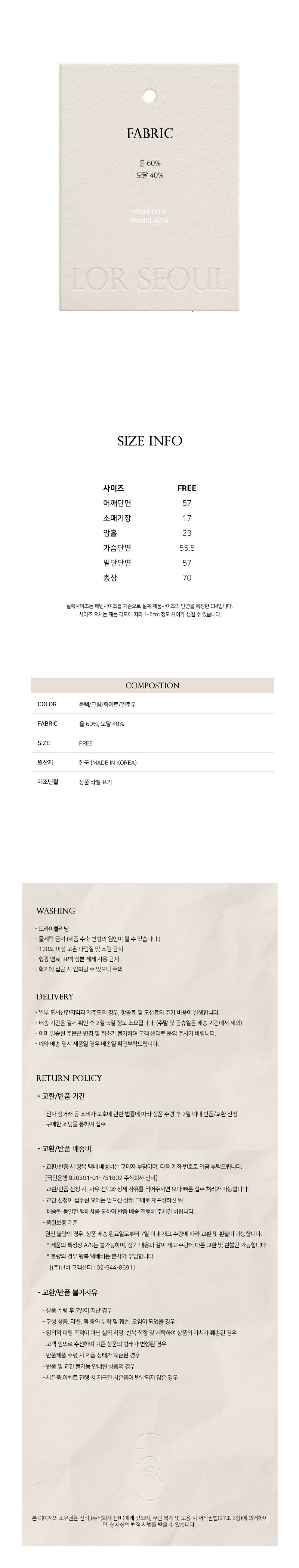 [로르서울]루즈핏 라운드넥  반팔니트_CBKT250703 상세 이미지 1