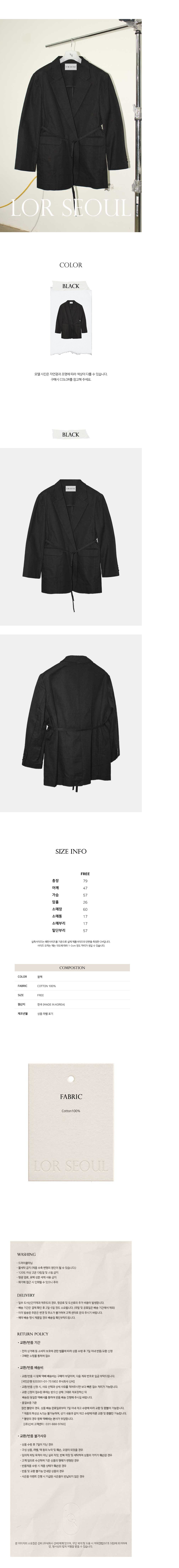 컬리 파트너스 BODY 이미지