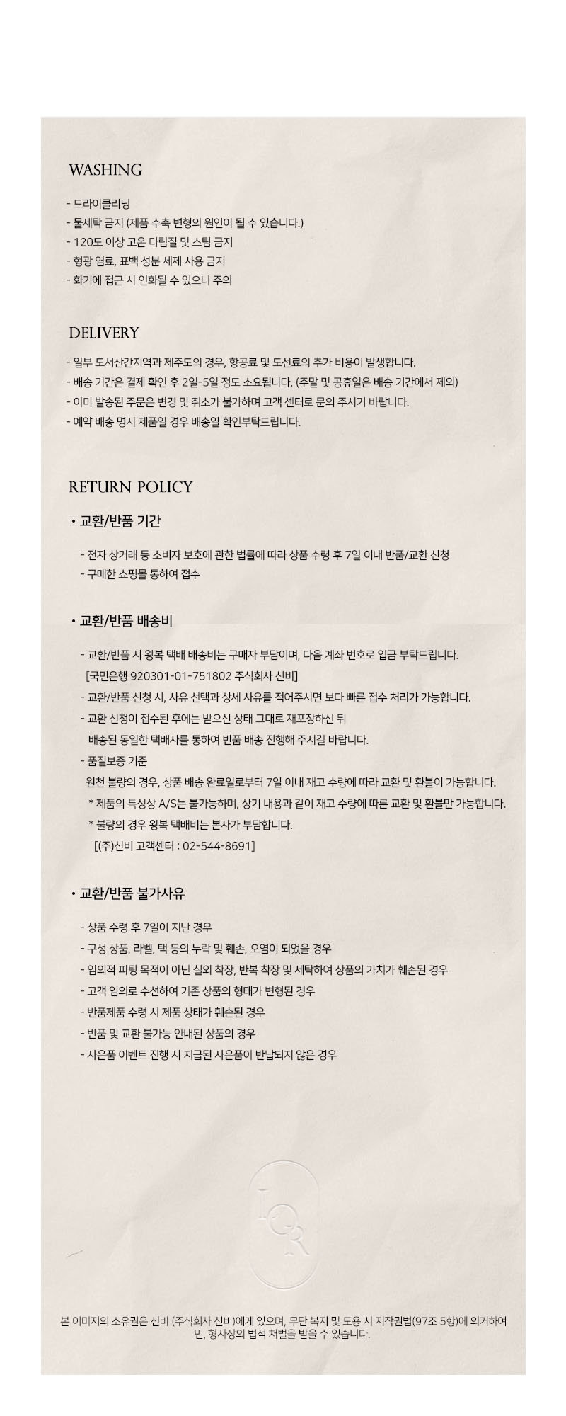 [로르서울]베이직 슬리브리스 점프수트_CBJS250701 상세 이미지 1