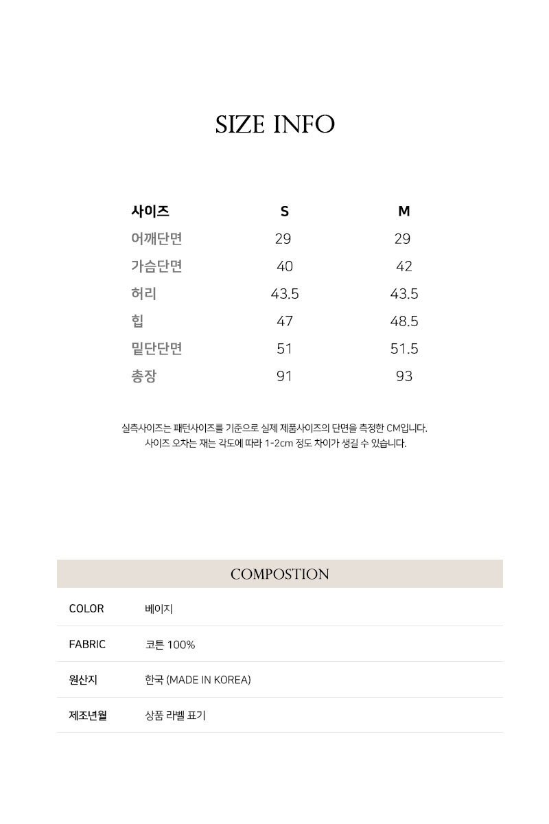 [로르서울]미니멀 스트랩 플리츠 드레스_CBOP250701 상세 이미지 3