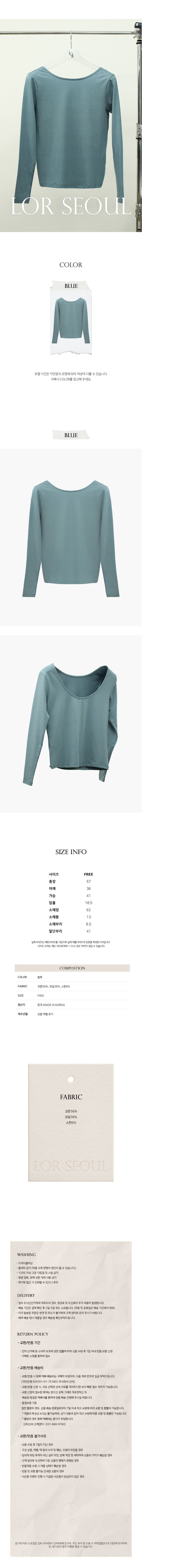 컬리 파트너스 BODY 이미지