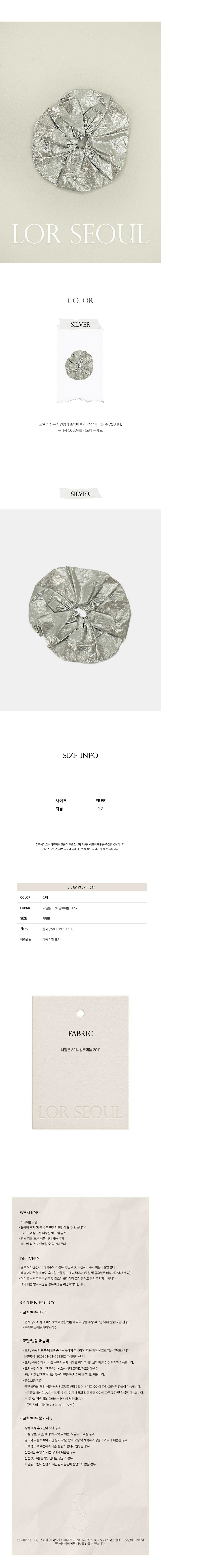 컬리 파트너스 BODY 이미지