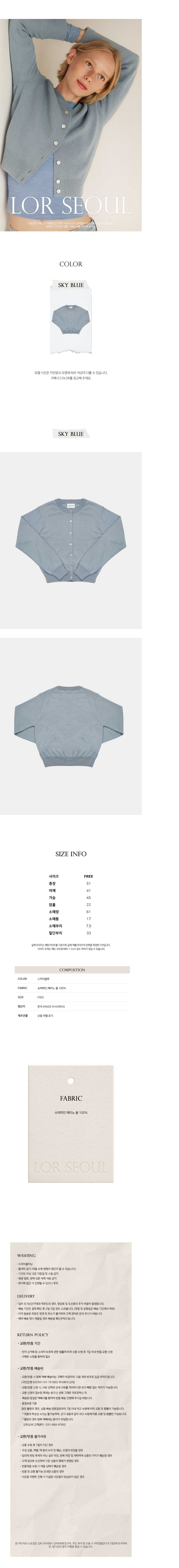 컬리 파트너스 BODY 이미지