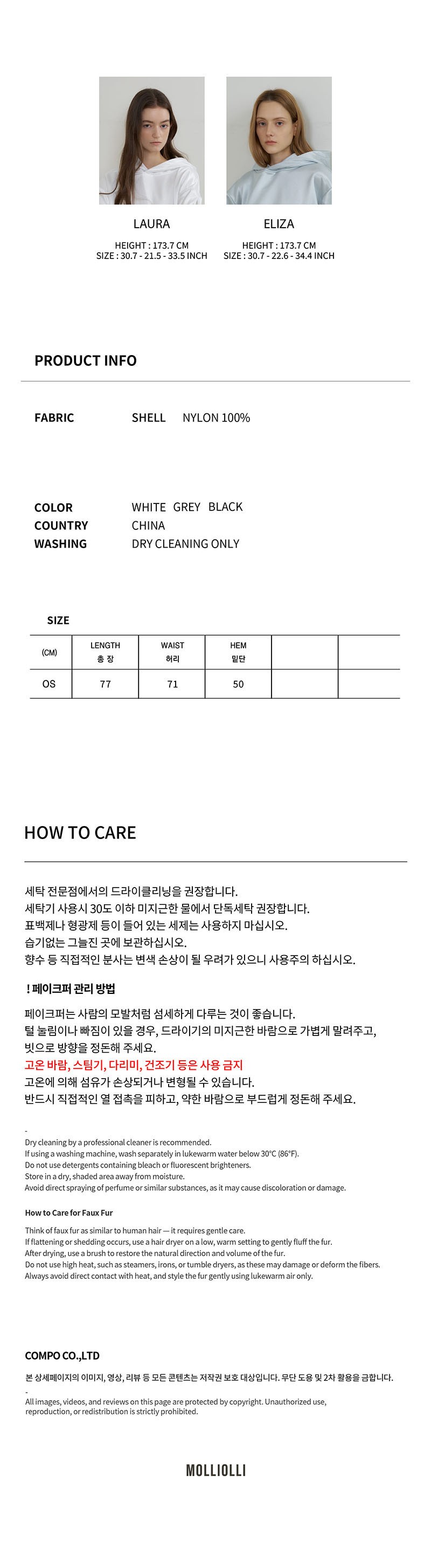 컬리 파트너스 BODY 이미지