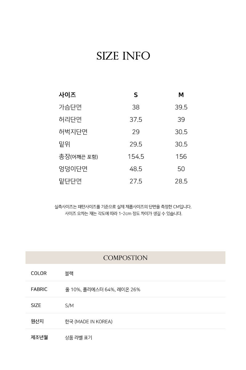 [로르서울]베이직 슬리브리스 점프수트_CBJS250701 상세 이미지 3