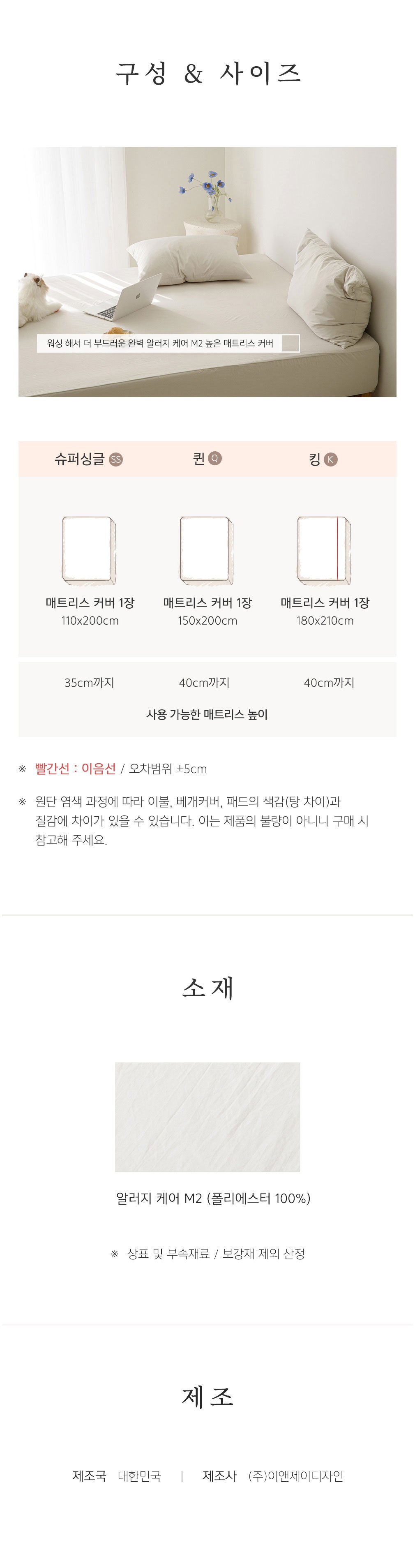 컬리 파트너스 BODY 이미지