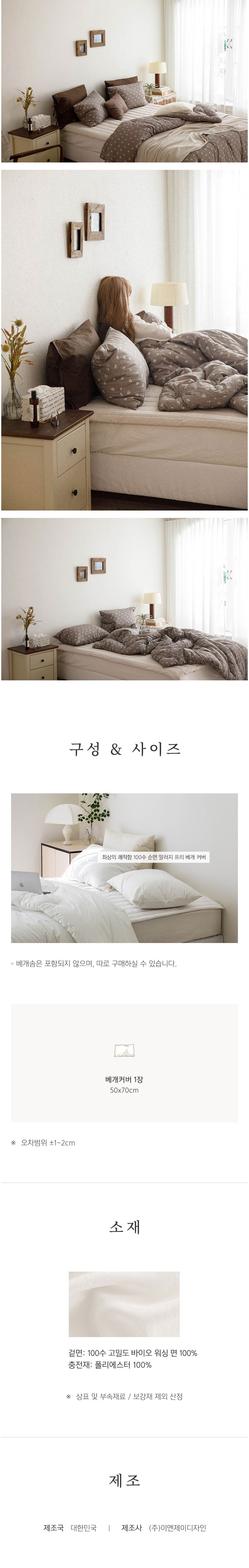 컬리 파트너스 PRODUCT_IMAGE 이미지