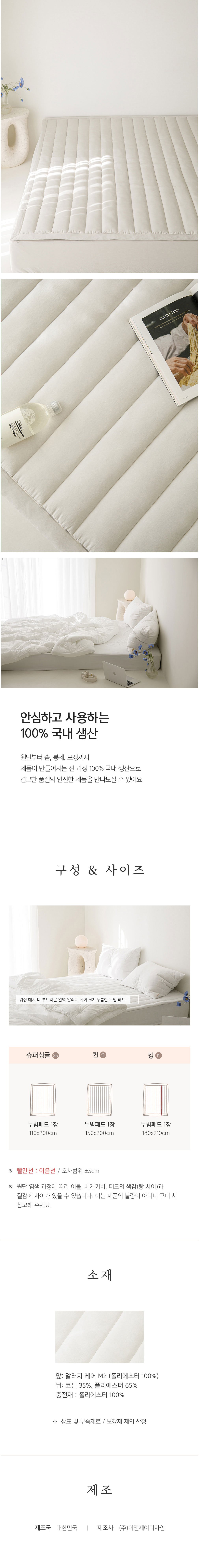 컬리 파트너스 BODY 이미지