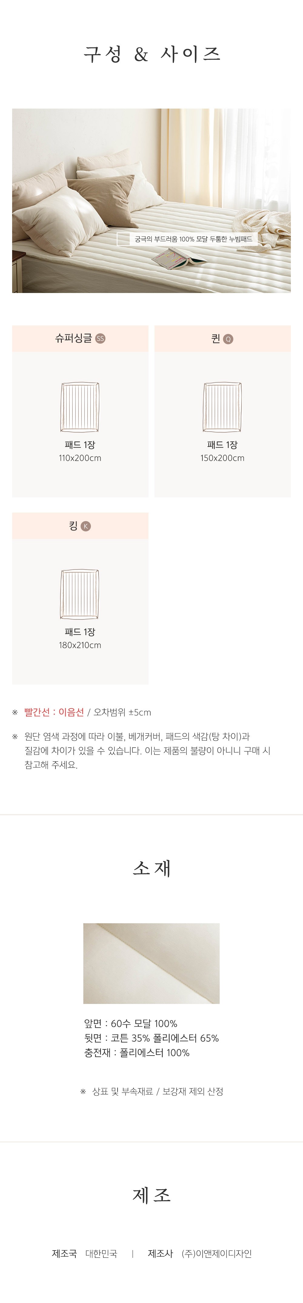 컬리 파트너스 BODY 이미지