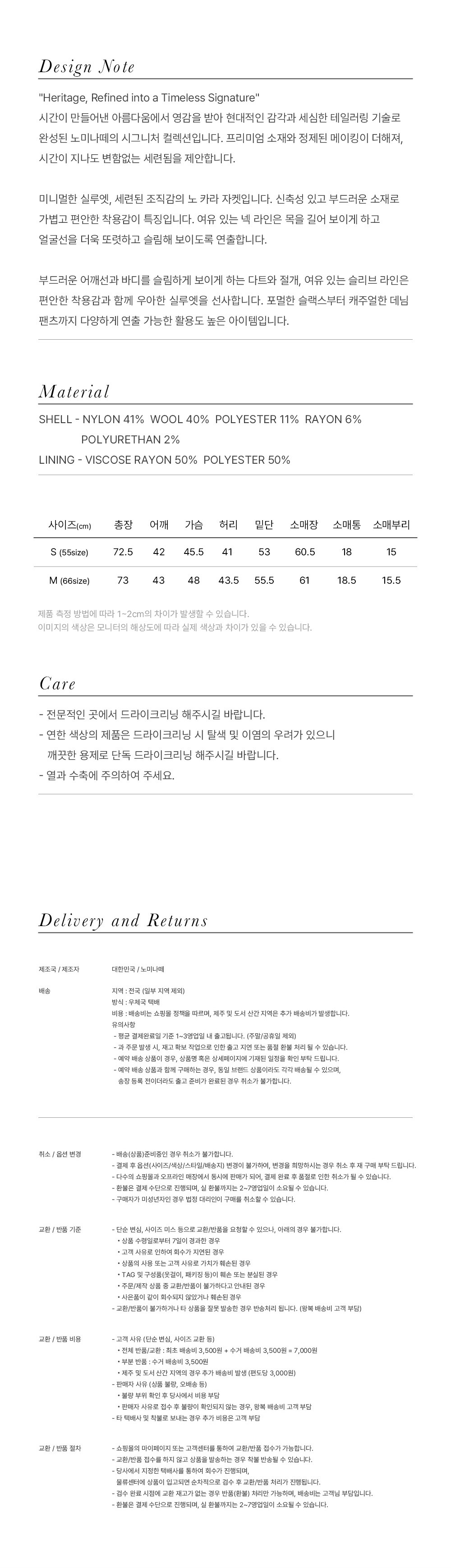 컬리 파트너스 BODY 이미지