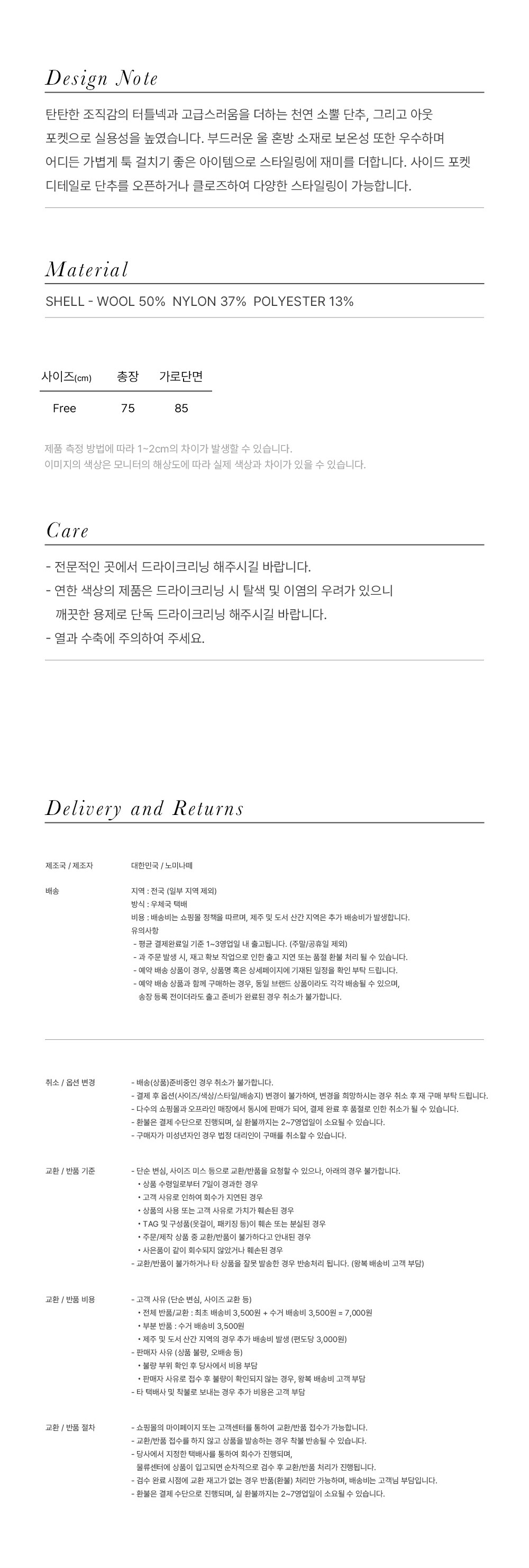 컬리 파트너스 BODY 이미지
