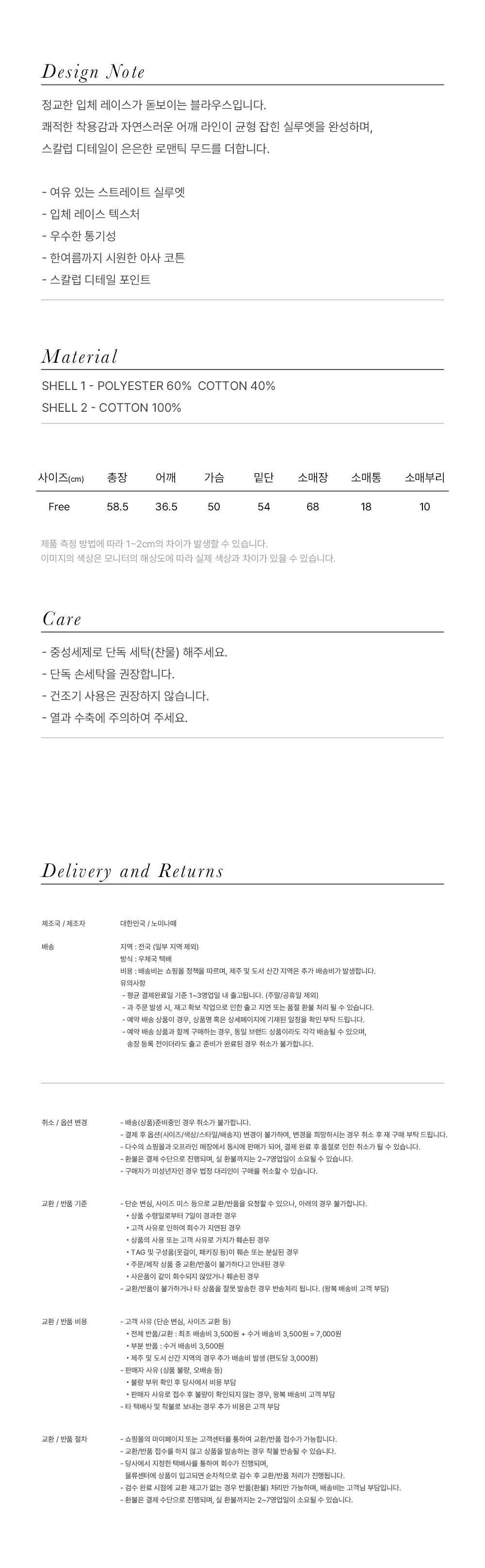 컬리 파트너스 PRODUCT_IMAGE 이미지