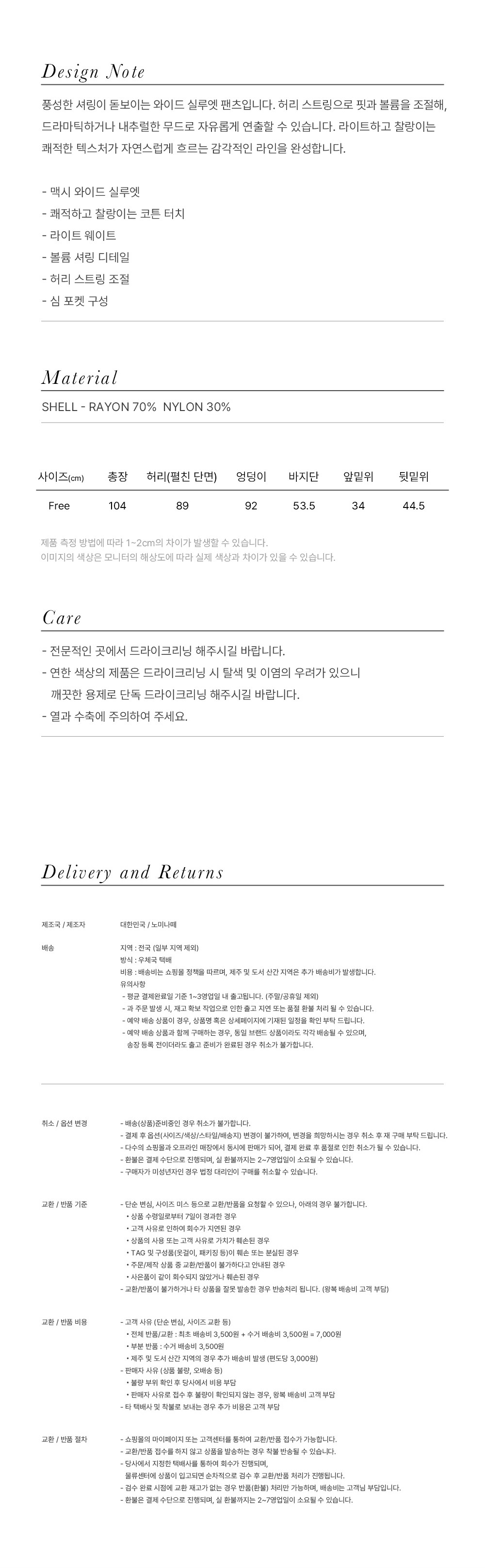 컬리 파트너스 BODY 이미지