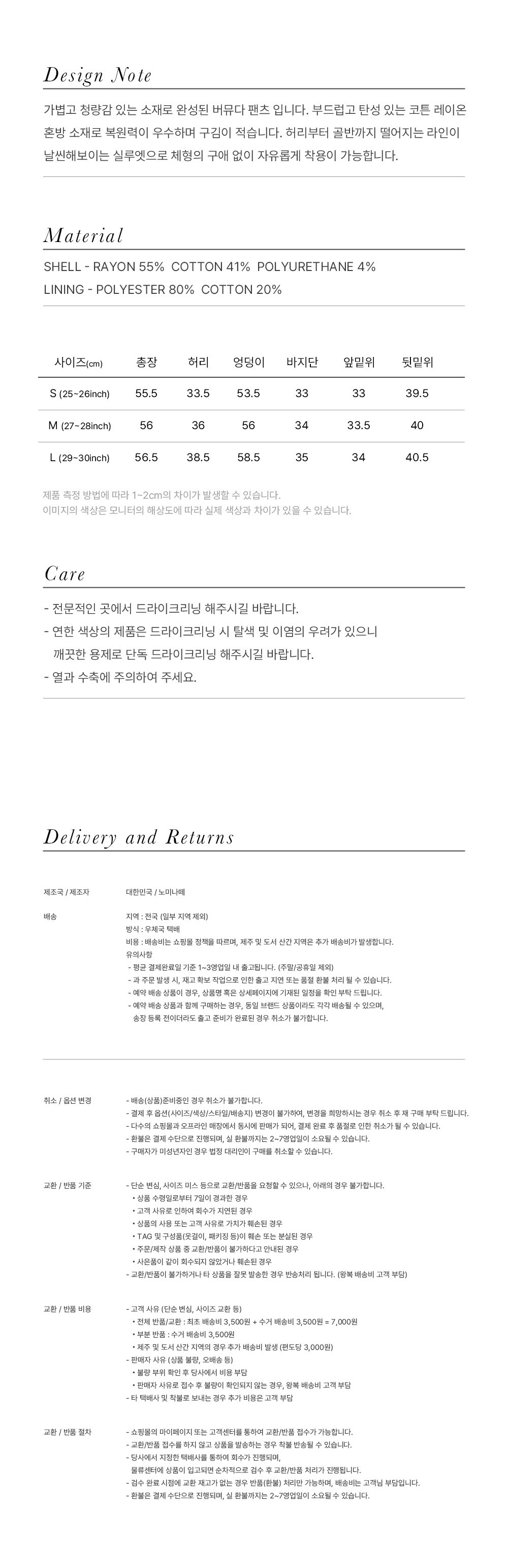 컬리 파트너스 BODY 이미지