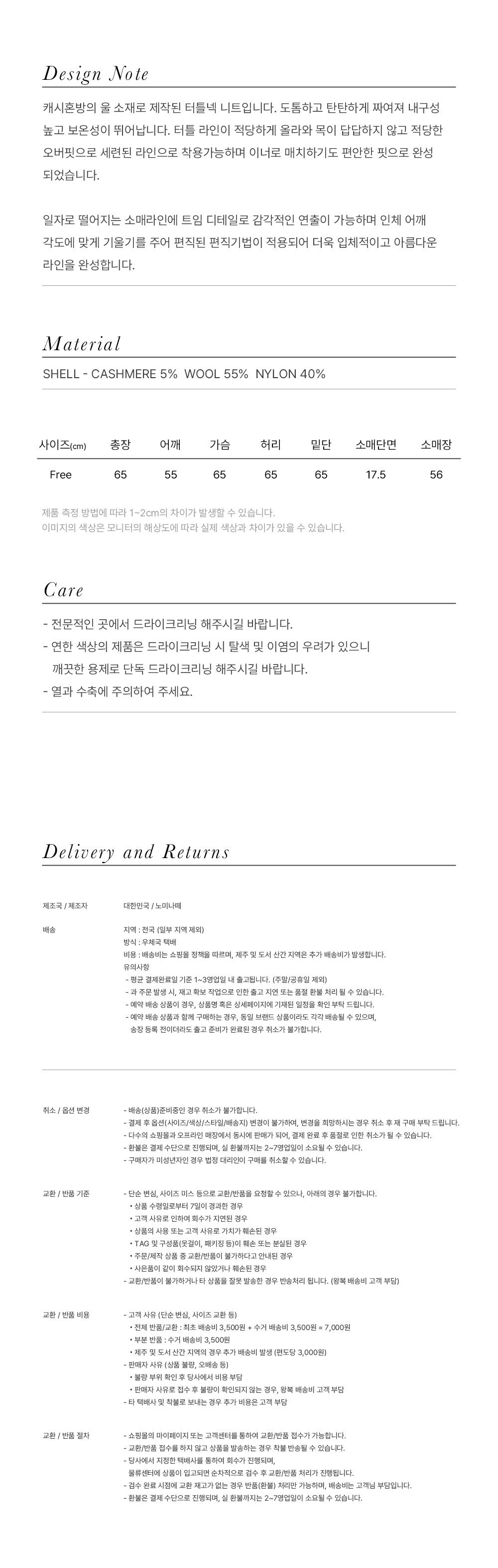 컬리 파트너스 BODY 이미지