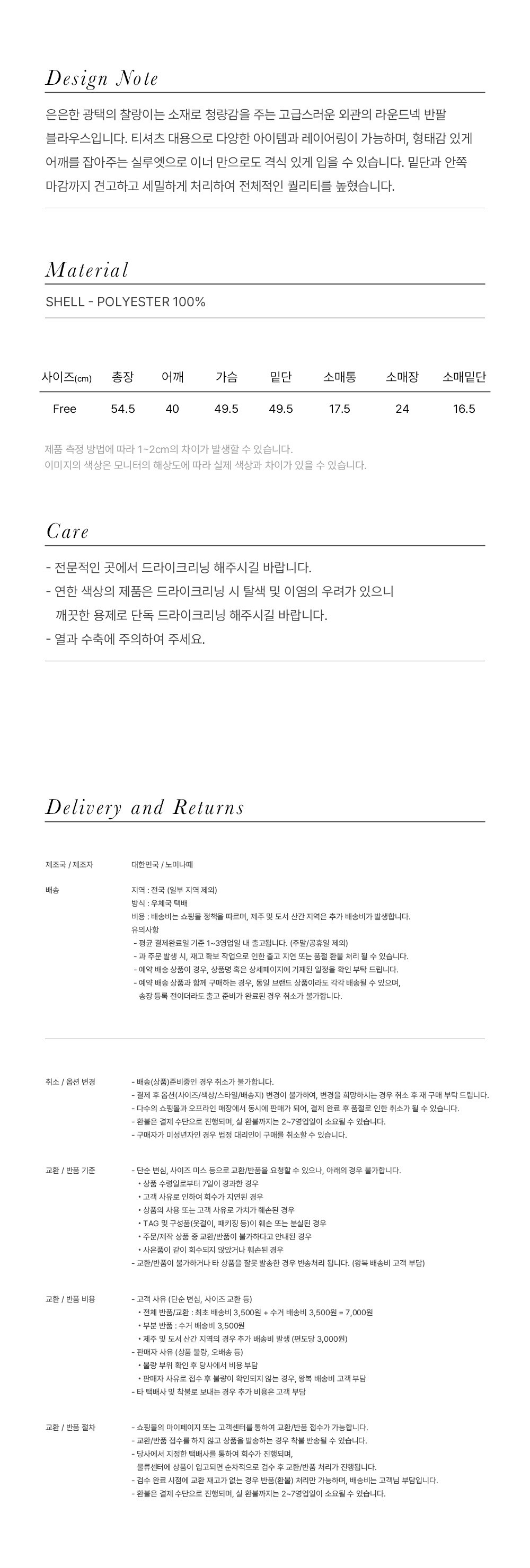 컬리 파트너스 BODY 이미지