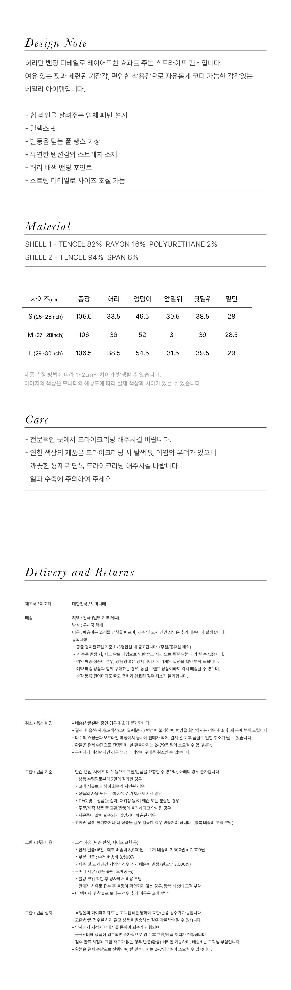 컬리 파트너스 PRODUCT_IMAGE 이미지