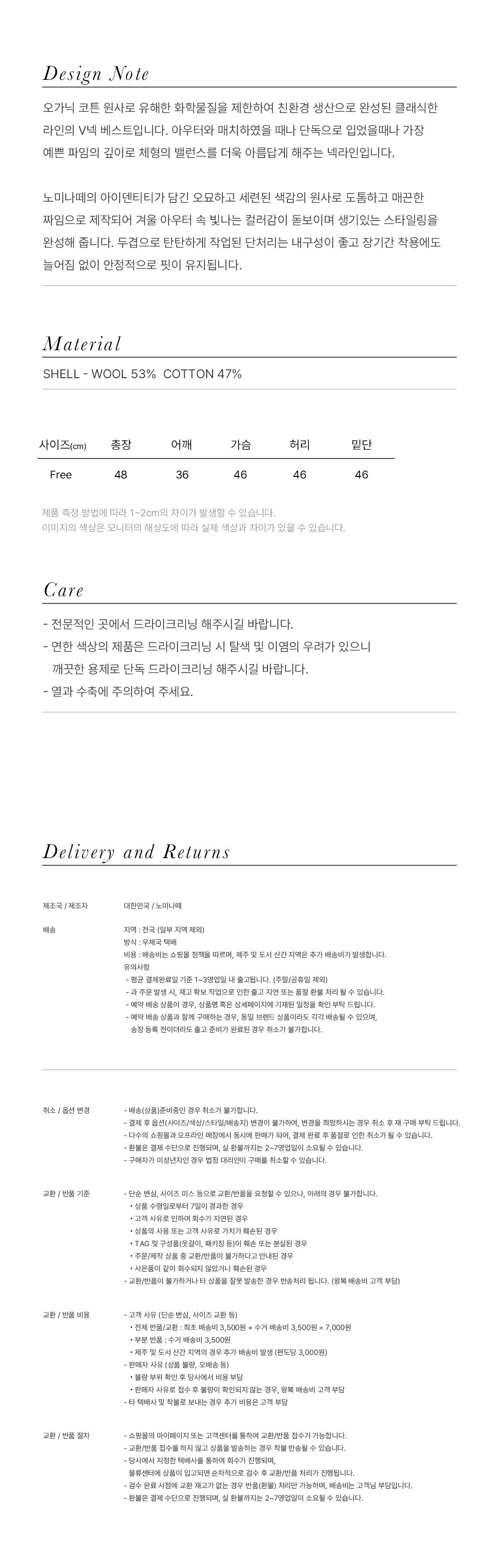 컬리 파트너스 BODY 이미지
