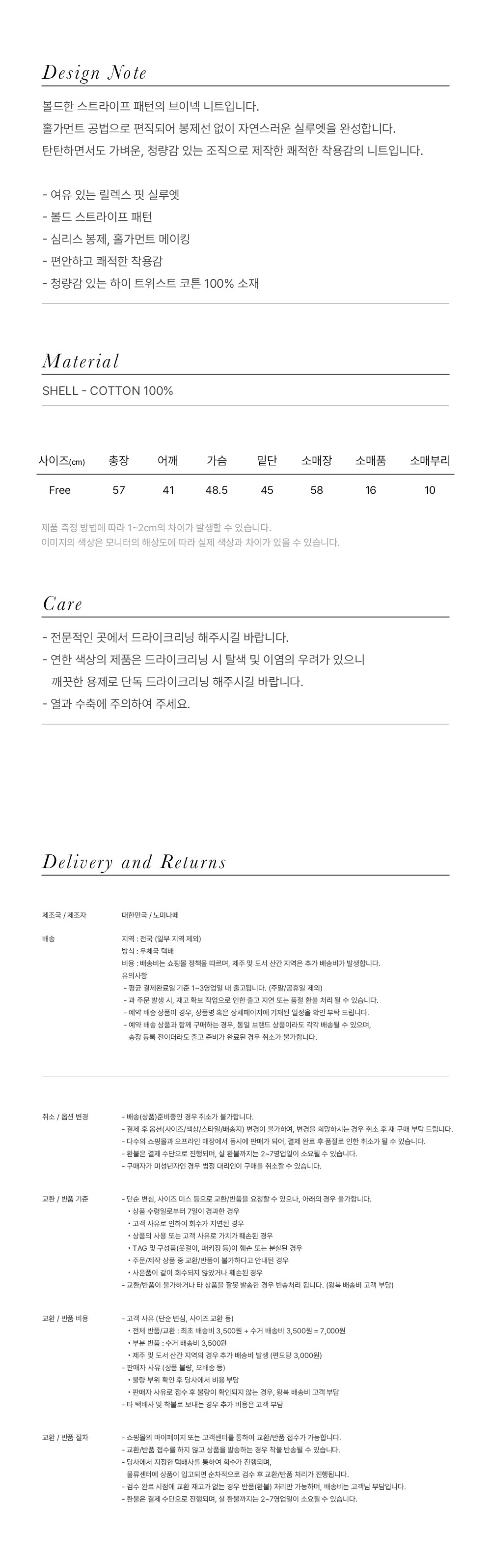 컬리 파트너스 BODY 이미지