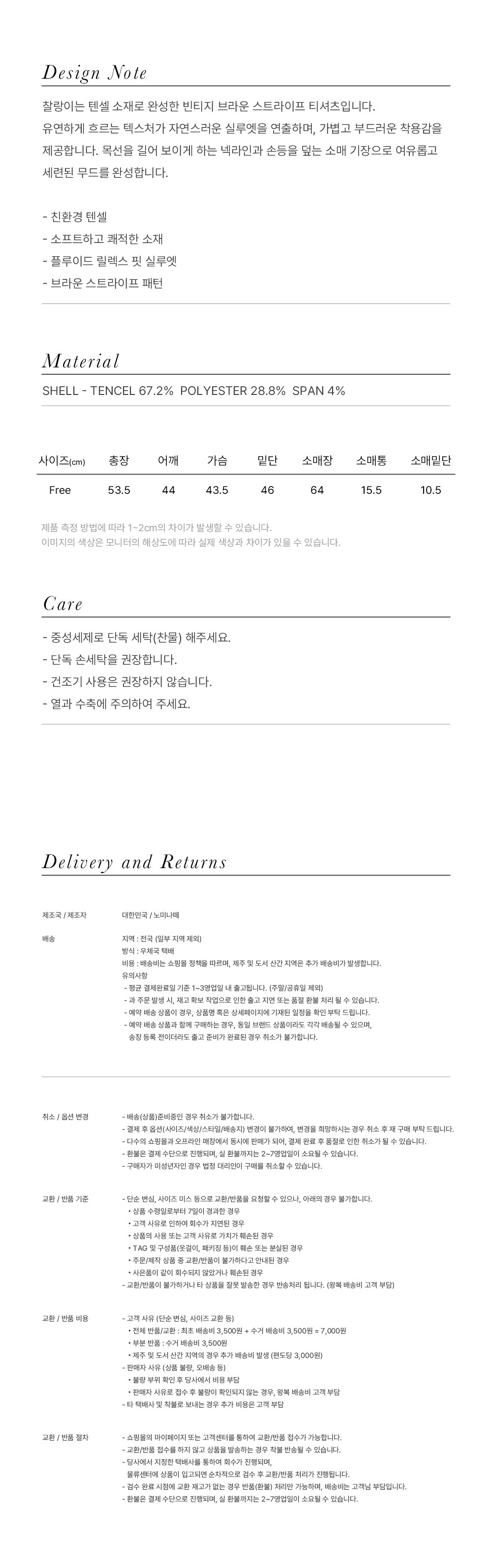 컬리 파트너스 BODY 이미지