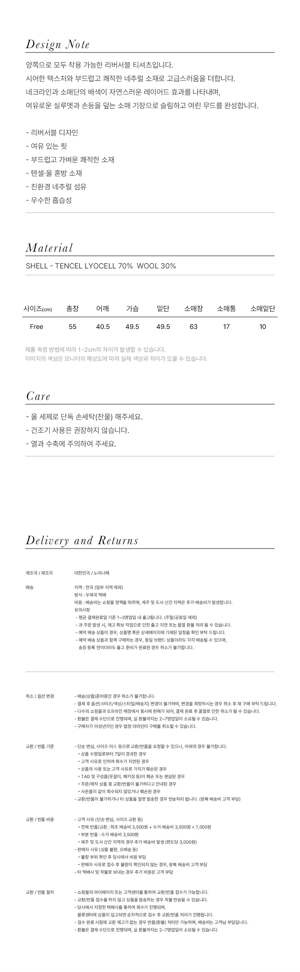 컬리 파트너스 PRODUCT_IMAGE 이미지