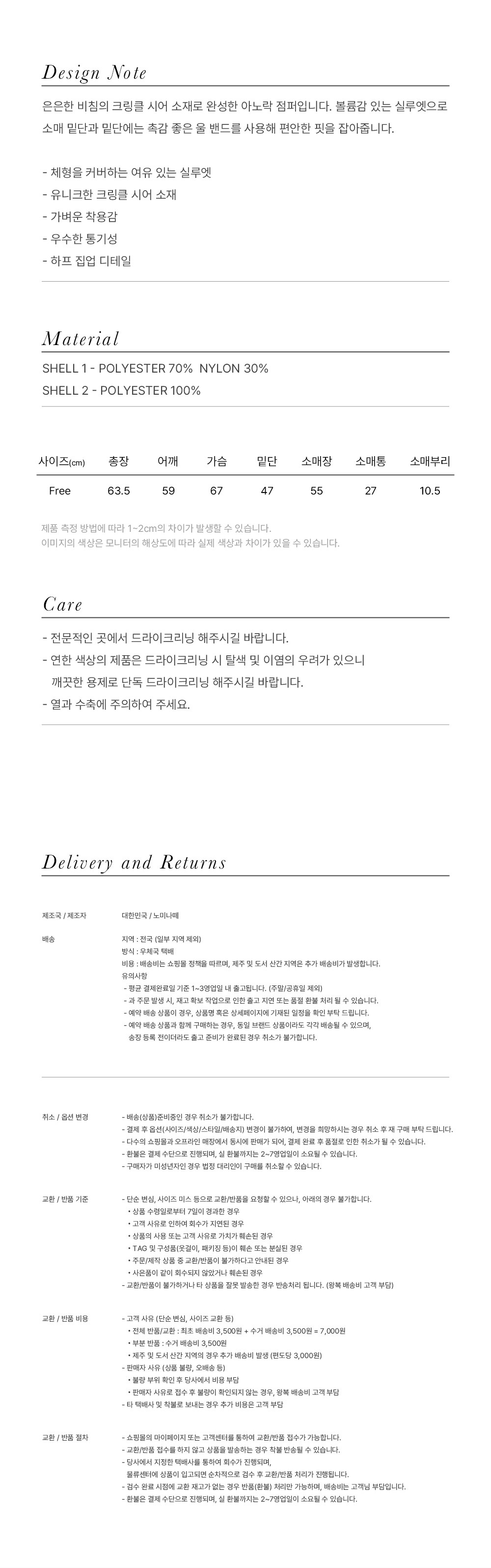 컬리 파트너스 PRODUCT_IMAGE 이미지