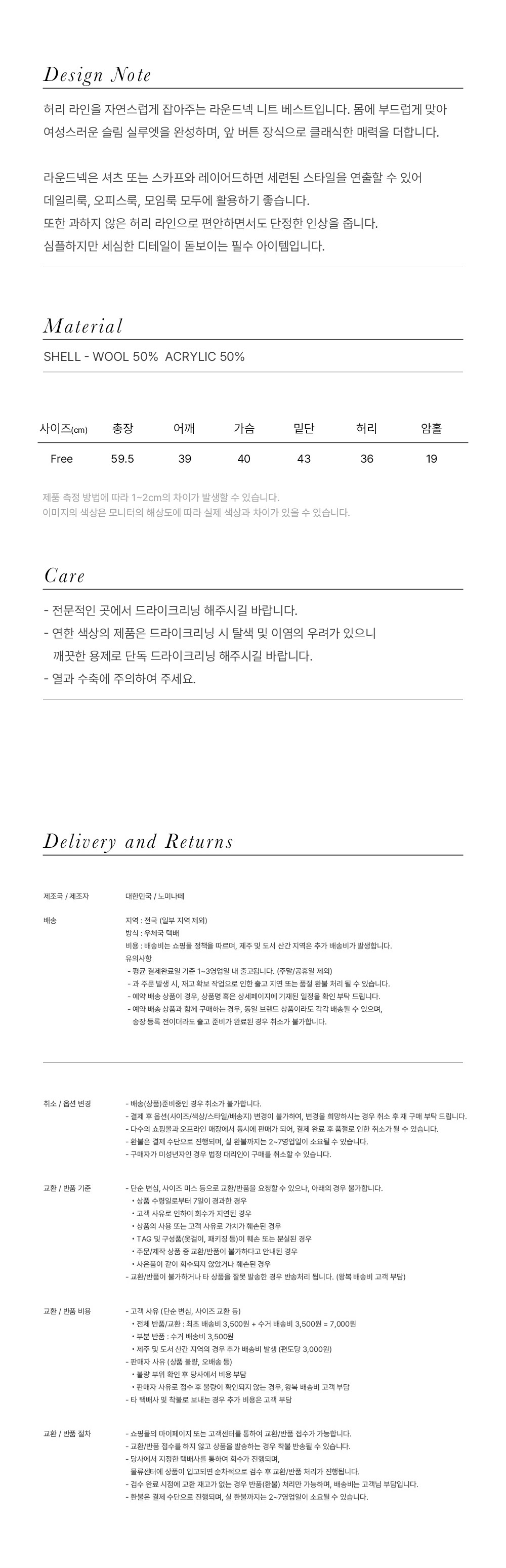 [노미나떼] 아일라 8버튼 니트 베스트 2 colors (택 1) 상세 이미지 3