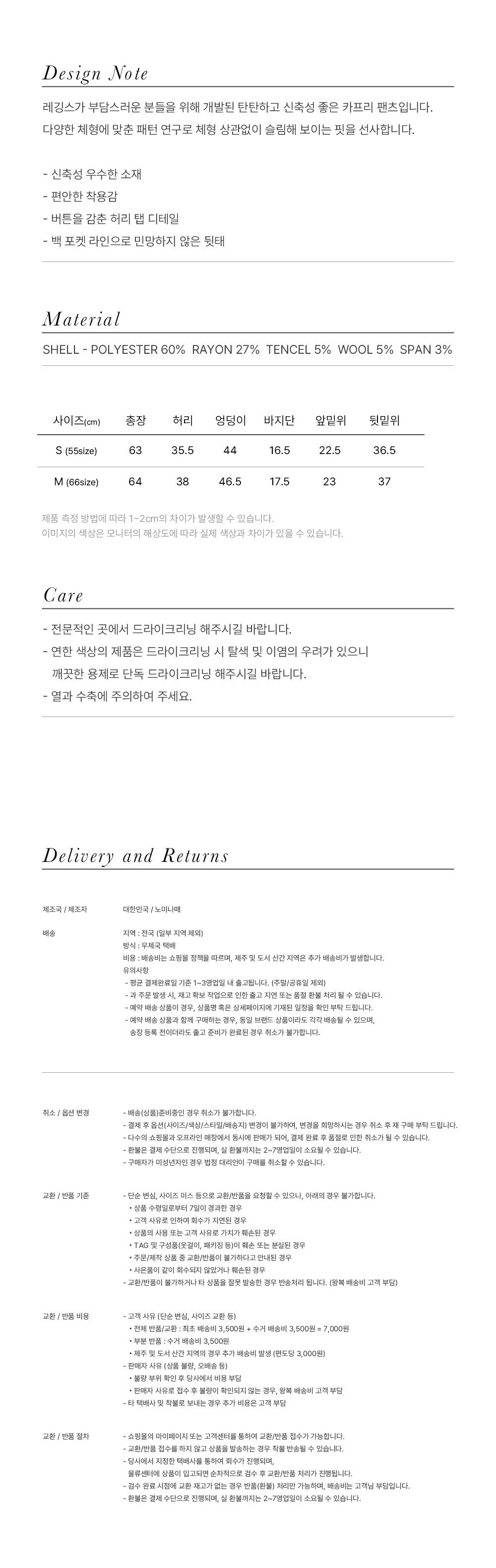 컬리 파트너스 BODY 이미지