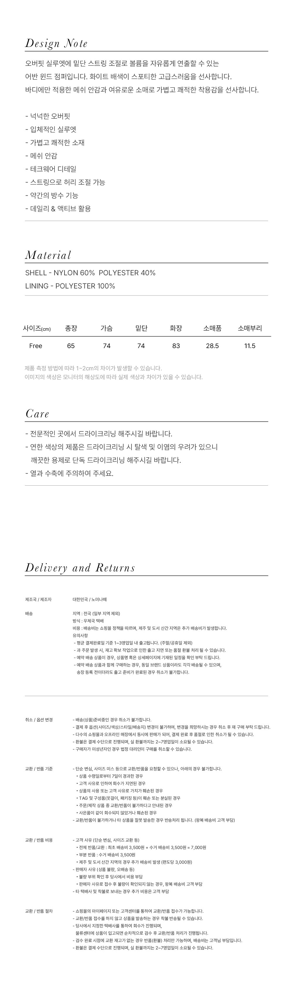 컬리 파트너스 BODY 이미지